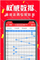 二四六天天好彩(944)246