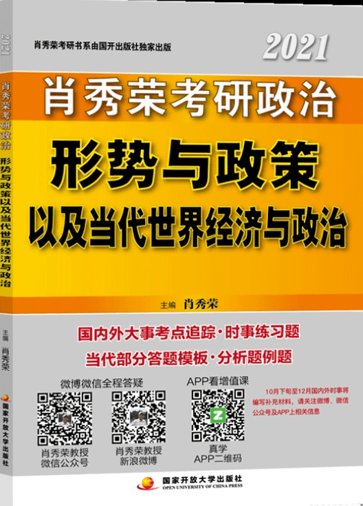 探索管家婆开奖资料大全，揭示背后的秘密与实用指南管家婆最准开奖报码