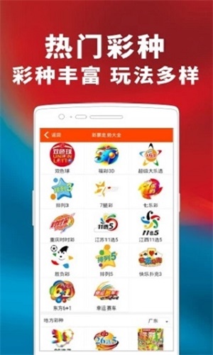 澳门六下彩资料在线看，探索彩票文化的魅力与机遇澳门六下彩资料网址特色