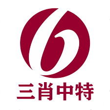 一肖一码三中三图片