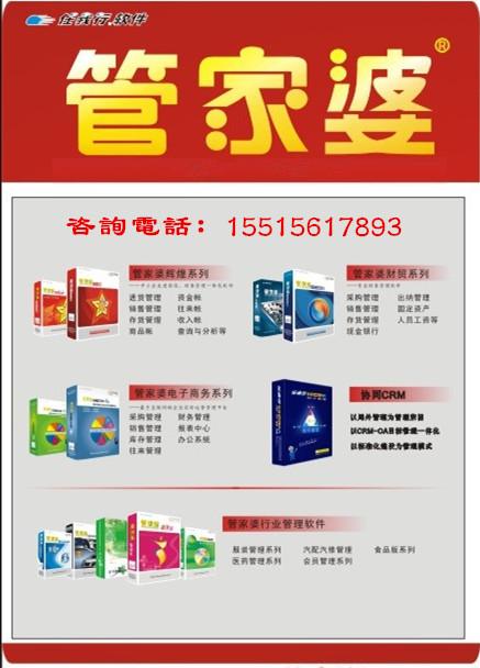 揭秘管家婆特一肖必出特的奥秘管家婆特肖论坛