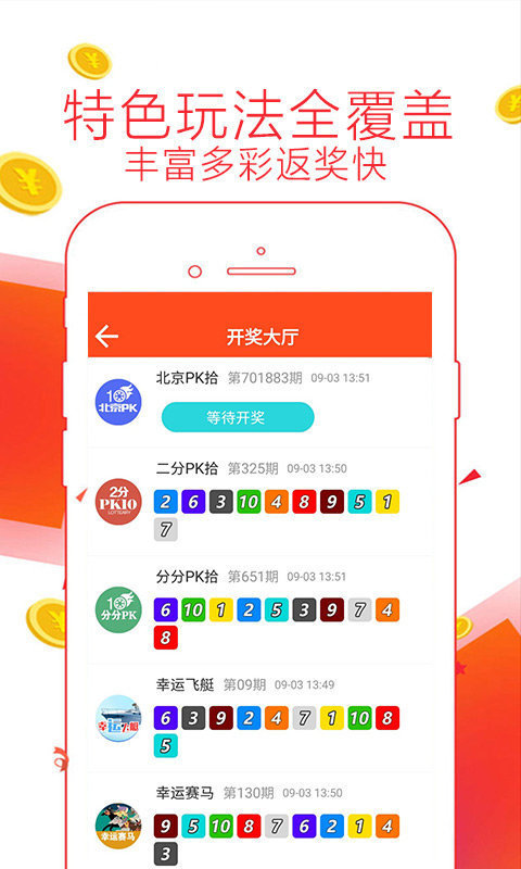 岁月是把猪饲料 第4页