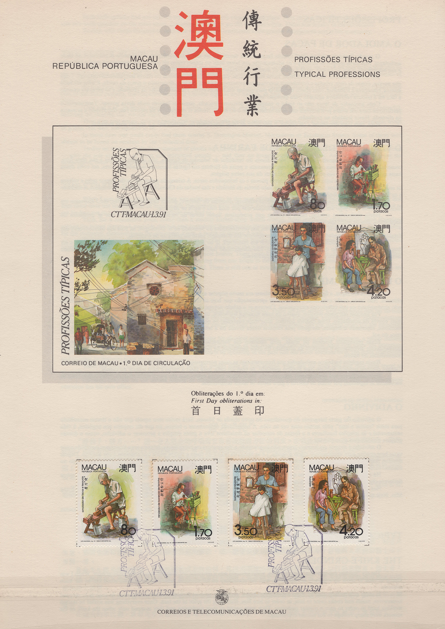探索澳门正版资料的重要性与未来发展—以20XX年为例2024澳门精准正版资料开奖结果