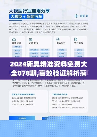乱人心 第4页