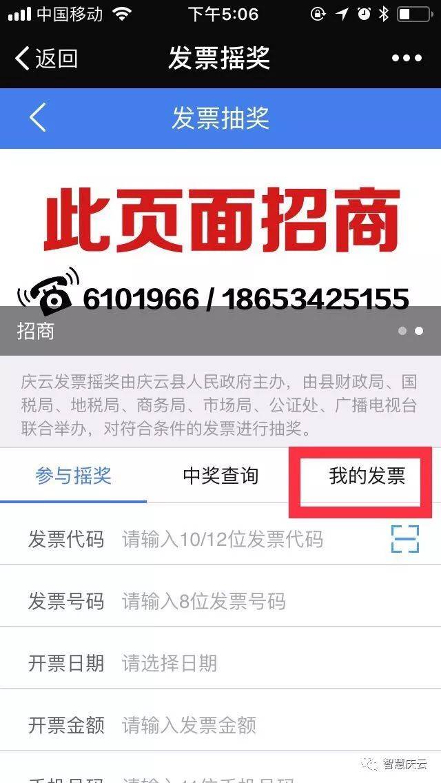 WW49现场直播开奖—见证幸运时刻的激情与期待ww4949现场直播开奖179期2024年
