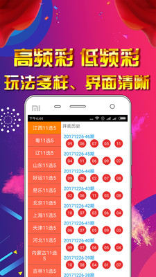 黄大仙精准资料免费大全，揭秘信仰与预测的背后黄大仙精准资料免费大全最新