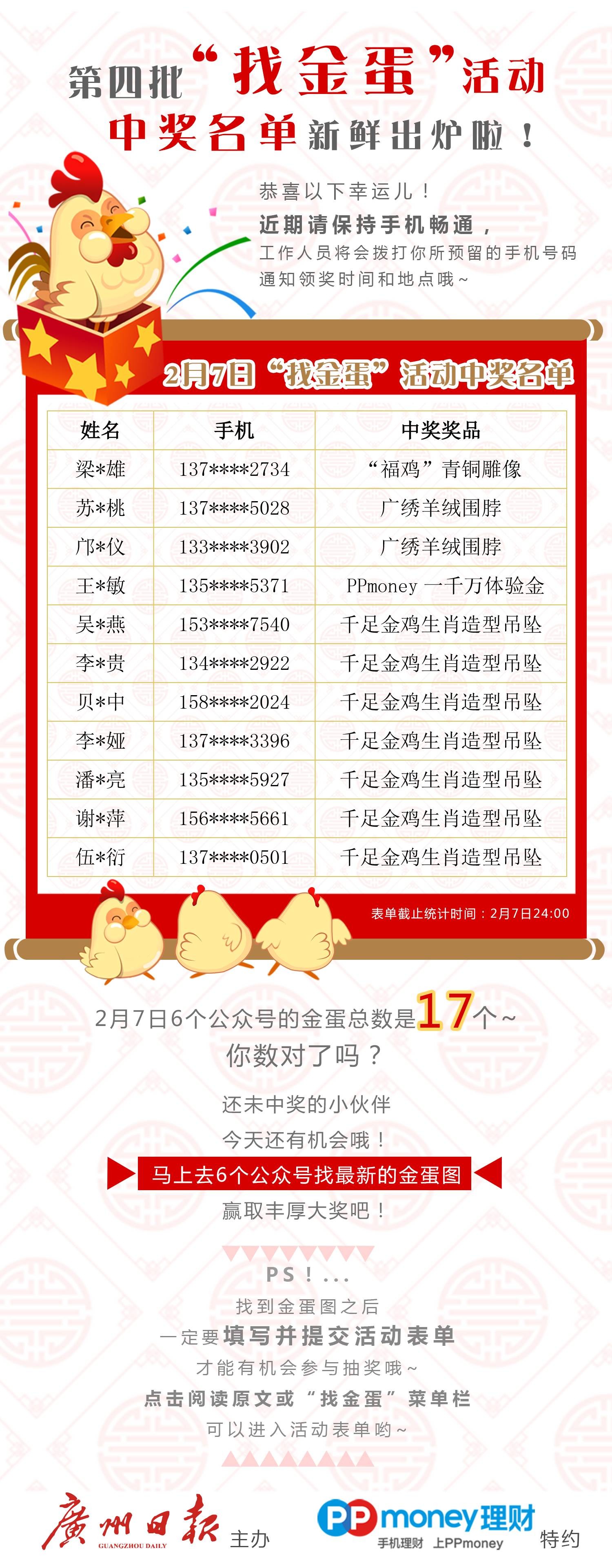 今晚487开奖结果揭晓，期待与惊喜交织的时刻搜索或输入网址4887开奖结果
