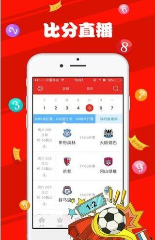 澳门开彩官方网