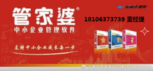探索管家婆正版全年免费资料，企业管理的得力助手
