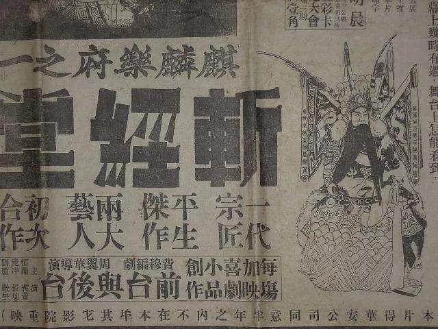 澳门码黄大仙资料大全，探索神秘预言与占卜的世界澳门黄大仙精选论坛资料大全