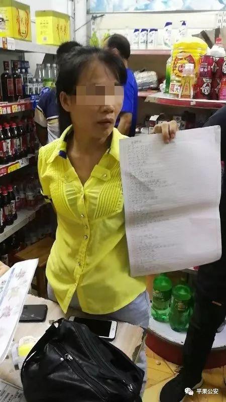 六禾彩开奖结果记录