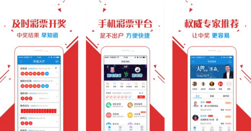 澳门彩票故事，养母与六下彩的奇迹（20年回顾）