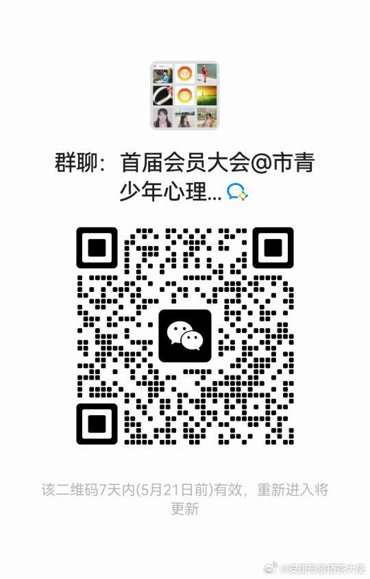 小青年心水权威主论坛欢迎