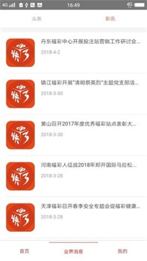 澳门正版资料大全完整版，探索与解读澳门正版资料大全完整版公开