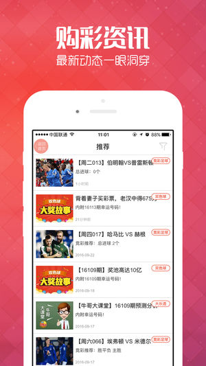 探索管家婆彩图六的魅力管家婆彩图六地肖有哪些