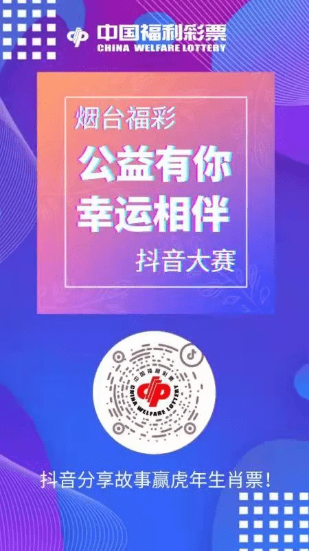 今晚必中一码，探寻澳门生肖彩票的魅力与策略今晚必中一码一肖澳门图片2023年第253期图片