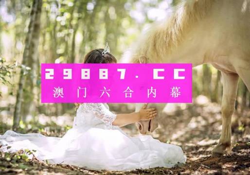 澳门历史开奖查询—追溯与探索的开端2023澳门历史开奖查询结果