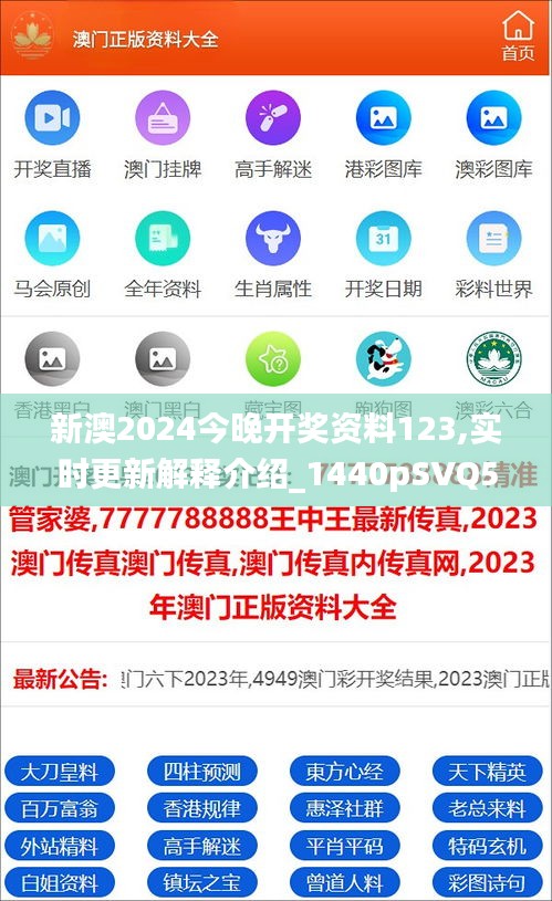新澳最新开门奖历史记录开奖助手