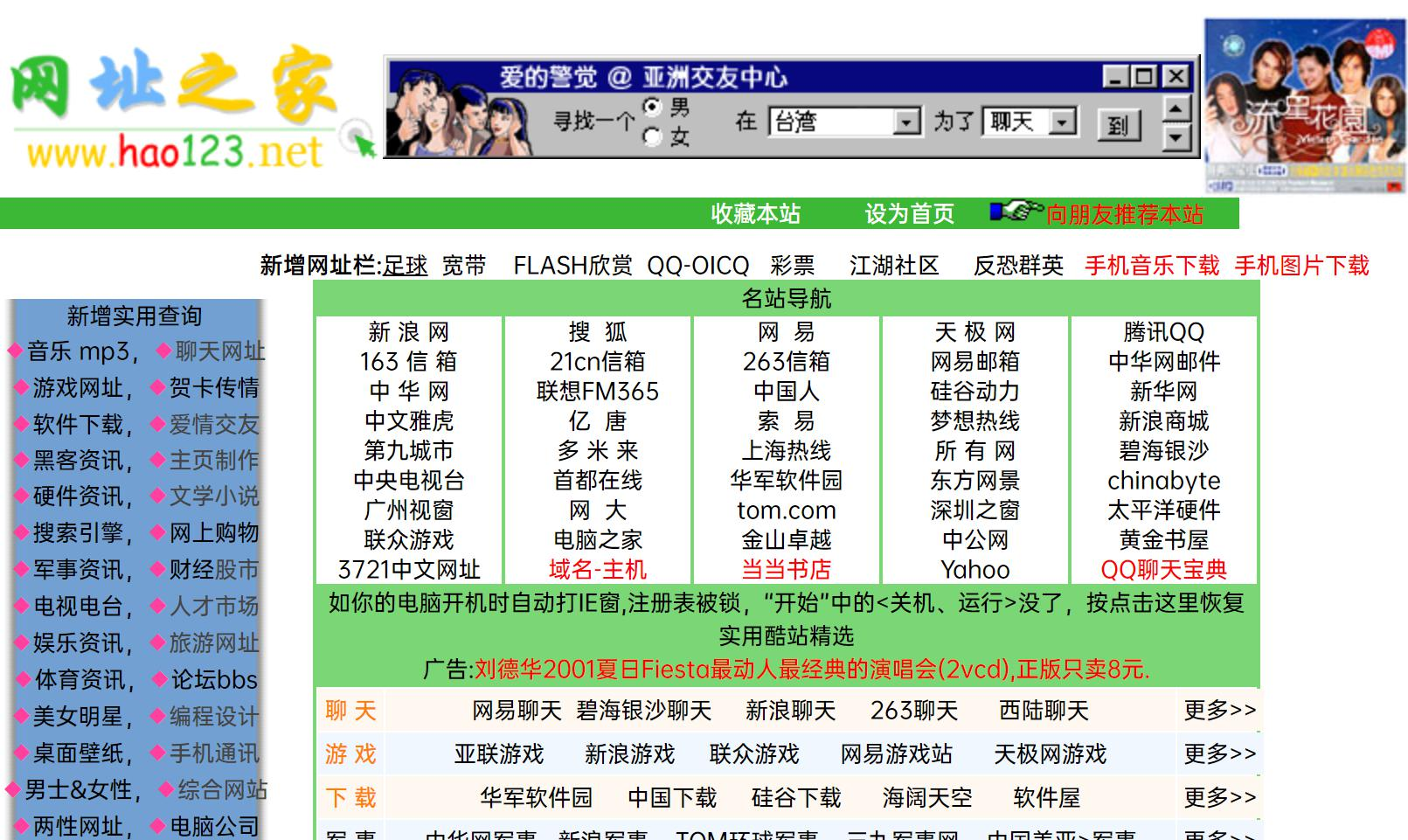 探索18，CC网址之家的魅力118网址之家怎么打不开了