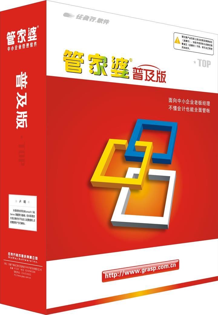 把酒作清欢 第3页
