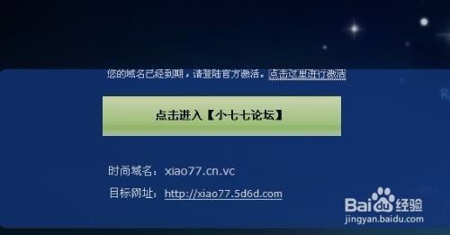 比思论坛无法访问的困扰与解决之道比思论坛打不开无法登陆比思论坛的解决方法