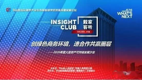 比思论坛特区，探索、交流与发展的前沿阵地比思论坛特区_第1集
