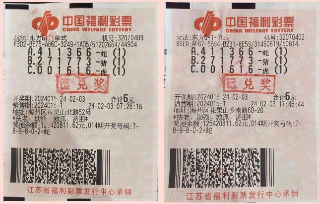 二四六天天下好彩，探索赢取944CC彩票的奥秘二四六天空好彩944cc资讯