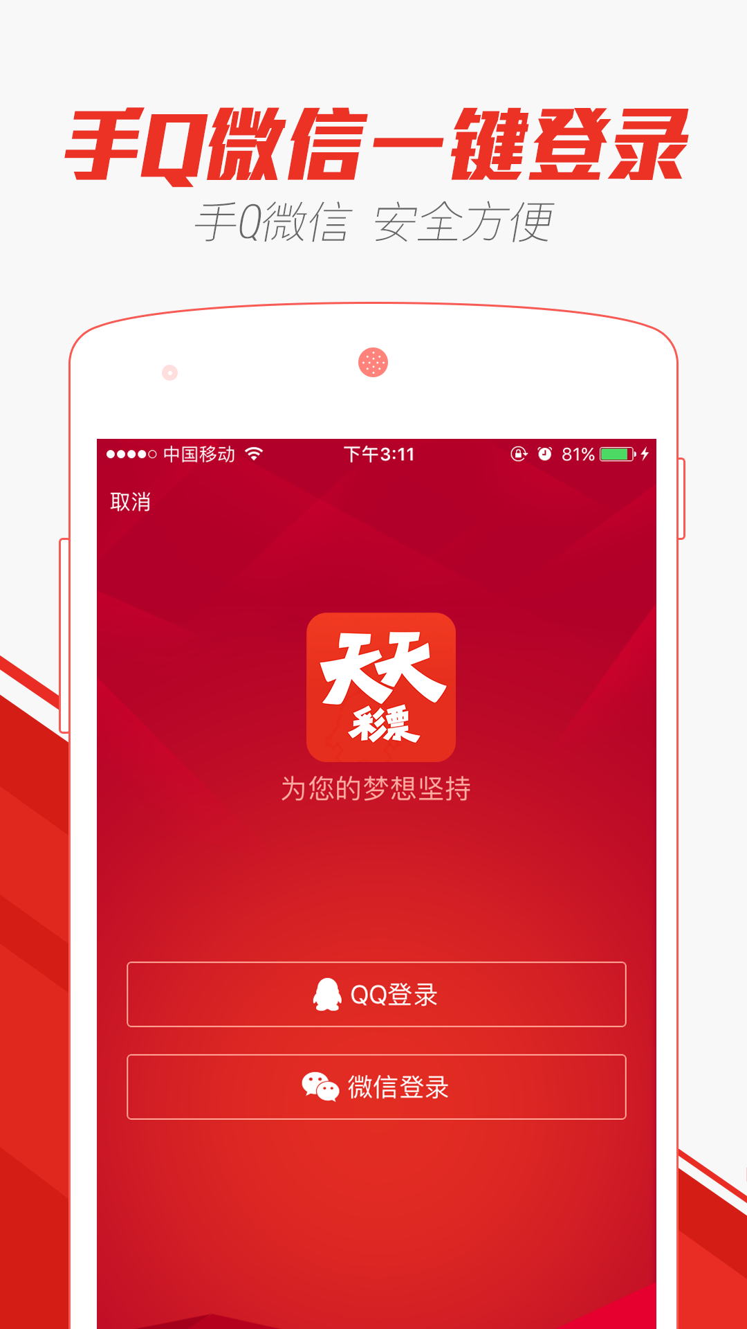 二四六天天好彩毎期文字资料大全—探索彩票世界的多彩魅力