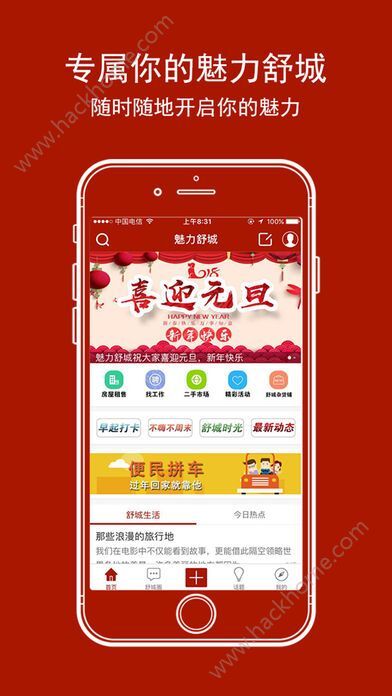 管家婆正版四不像图，揭示软件魅力与特色管家婆正版四不像图2019年141期2019年4141期