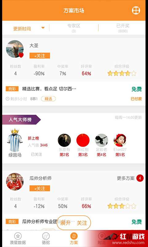 新澳现场开奖结果查询，便捷、安全的新体验新澳现场开奖结果查询表最新消息
