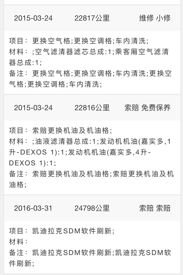 2024年香港开奖历史记录查询表格