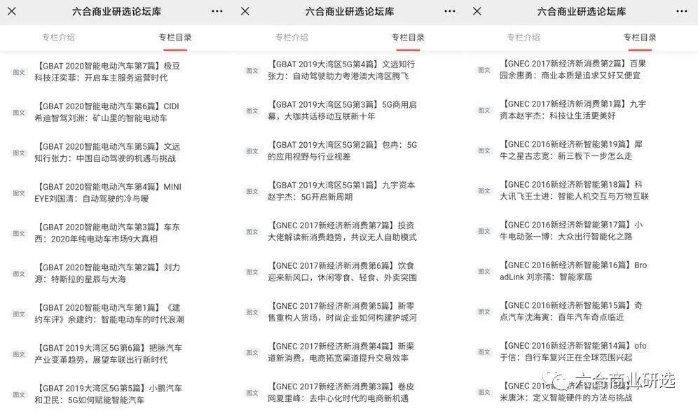 六合大全，探索奥秘与价值的综合体现六盒大全经典全年资料2024年版