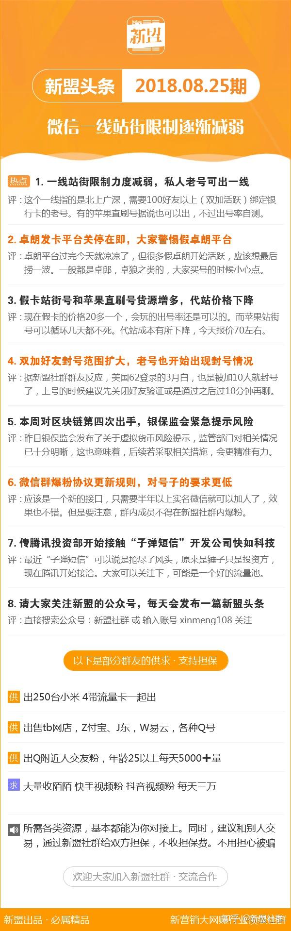 揭秘香港9426最准最快资料背后的秘密香港最快最准的资料2020年版
