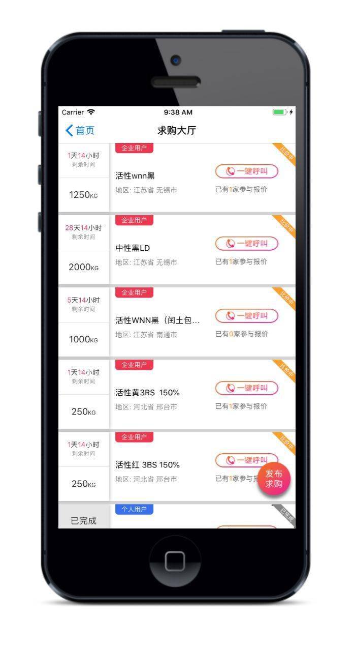手机看开奖结果，便捷时代的即时资讯新体验手机看开奖结果找16799开奖结果