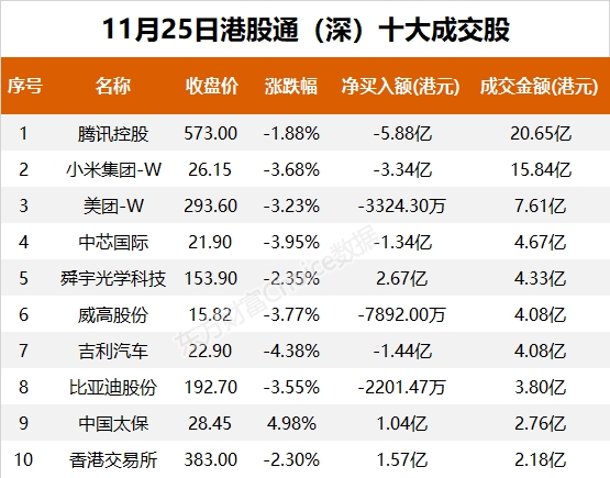 香港港六开奖结果揭秘，今天开什么号？香港港六开奖结果今天开什么号4911