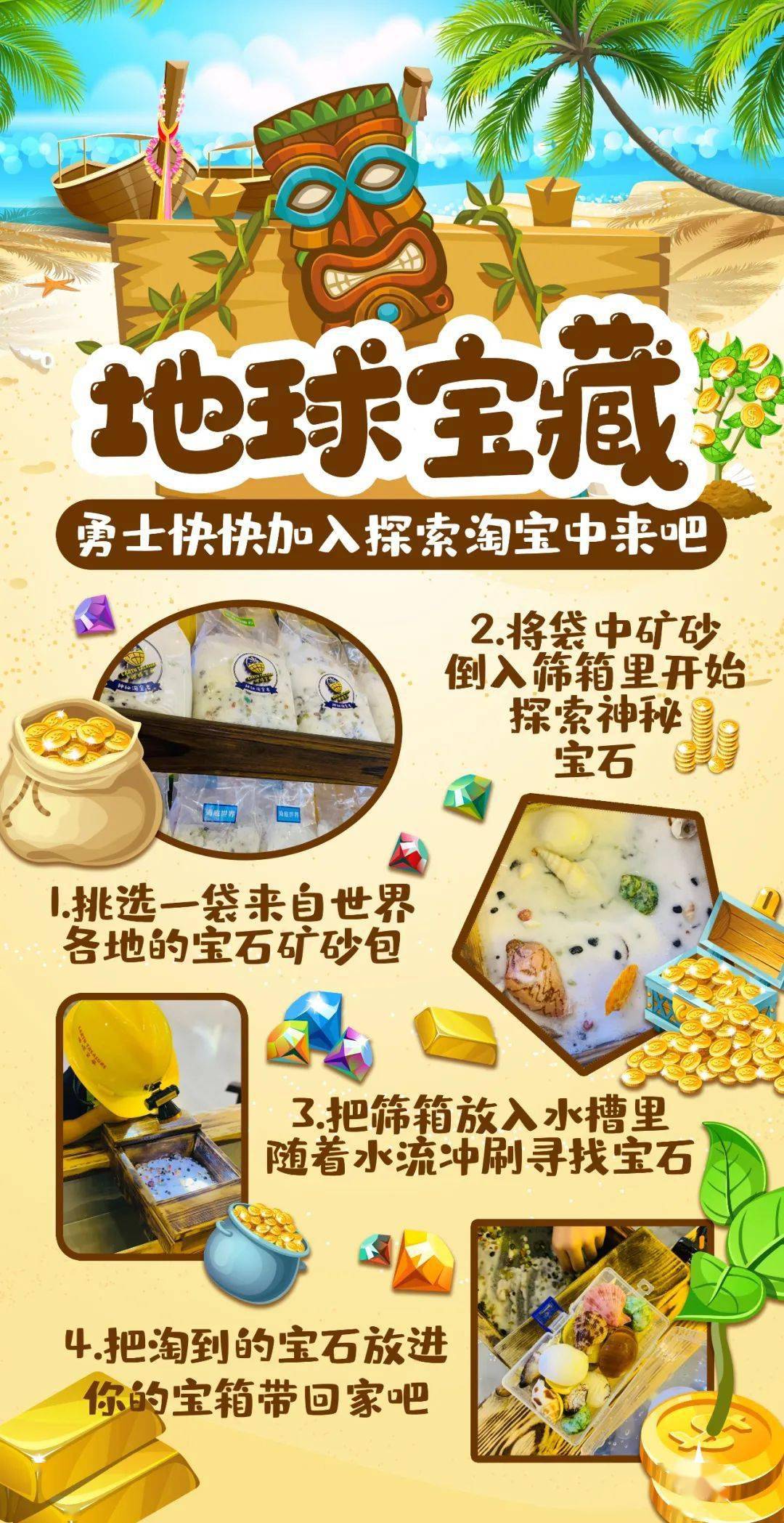 清泉漂荷 第2页