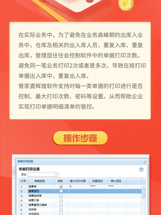 揭秘20XX年管家婆全年免费资料—全方位资源大解析