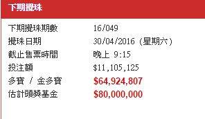 2020年香港开奖结果查询最新公告