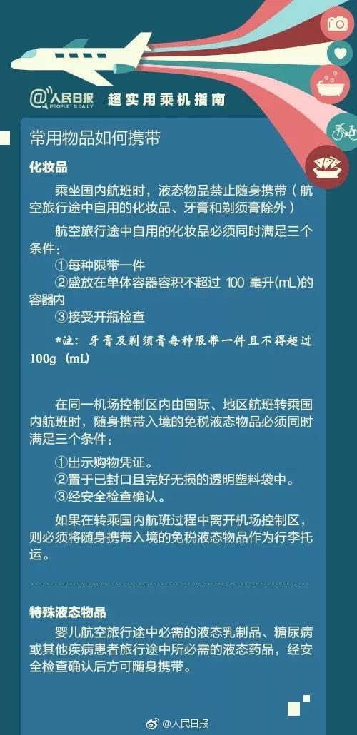 香港正版资料免费大全20XX年，探索与获取信息的指南香港正版资料大全全年2021年