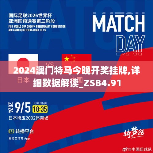 特马开彩今晚揭晓，探索彩票背后的故事今晚开什么特马开奖结果查询一号