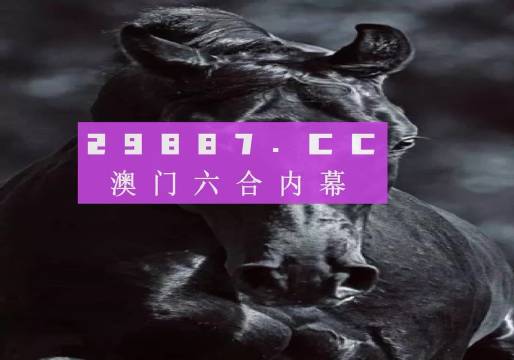 新澳今晚上9点30开奖结果揭晓，激动人心的瞬间新澳今晚上9点30开奖结果,不容错过的