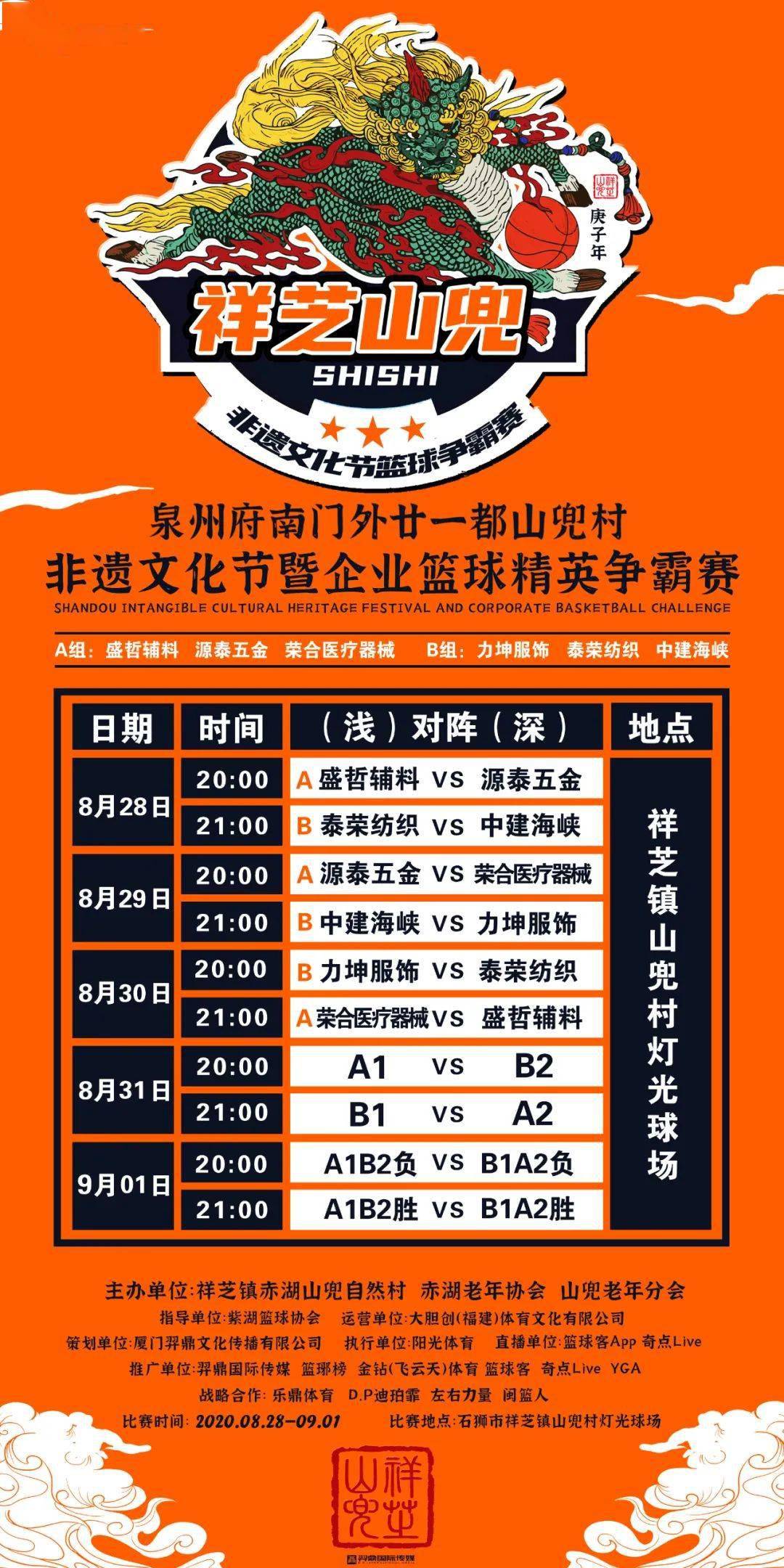 今晚特马开奖结果的神秘面纱揭晓今晚开特马开奖结果345期
