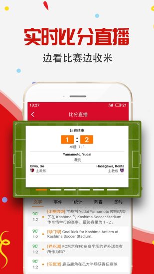 香港彩票开奖结果揭秘，201年最新动态与解读香港今期开奖结果是什么2022年的生肖表