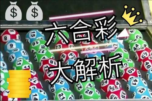 揭秘澳门六今晚开奖结果—20年独特预测分析2024澳门六今晚开奖结果出来澳门幽默故事