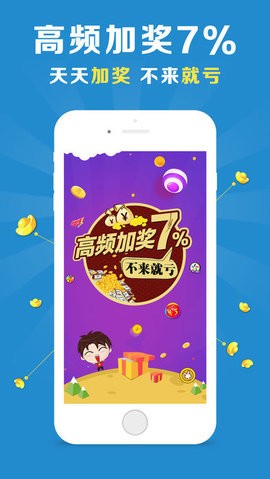 澳门新开奖结果及历史记录概览新澳门开奖结果开奖记录中心