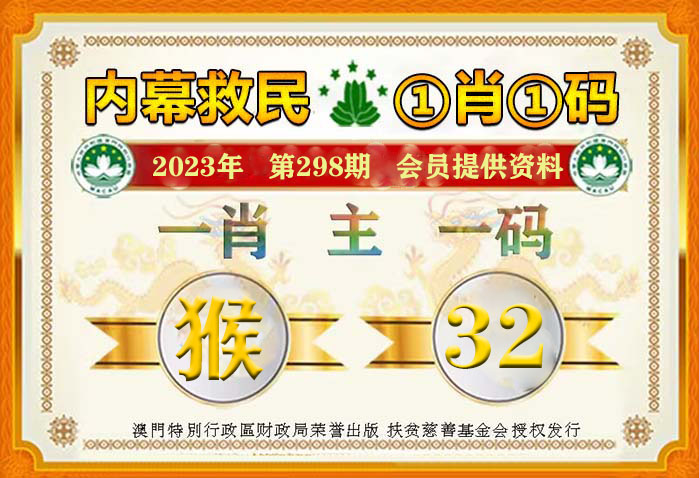 揭秘精准一肖，解密最准的一码预测之道精准一肖一码100准最准一肖_黄山日拓报