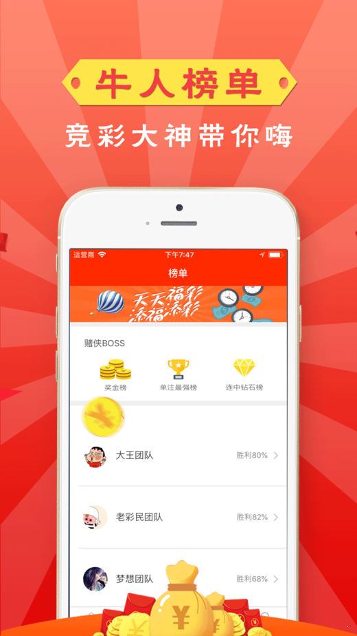 新澳门今天开奖结果查询表—彩票背后的故事与探索新澳门今天开奖结果查询表查询
