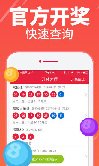 探索白小姐四肖精选期期的奥秘白小姐四肖精选期期准707333