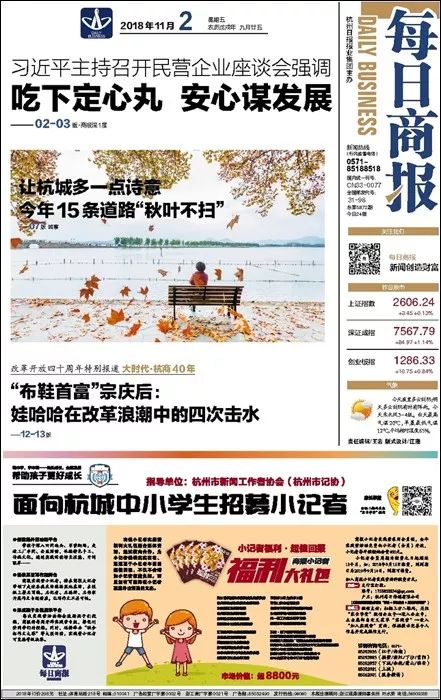 探索新澳门20XX年天天开好彩的奥秘—全面解析正版大全2024新澳门天天开好彩大全正版羽绒服冼后怎样才能恢复