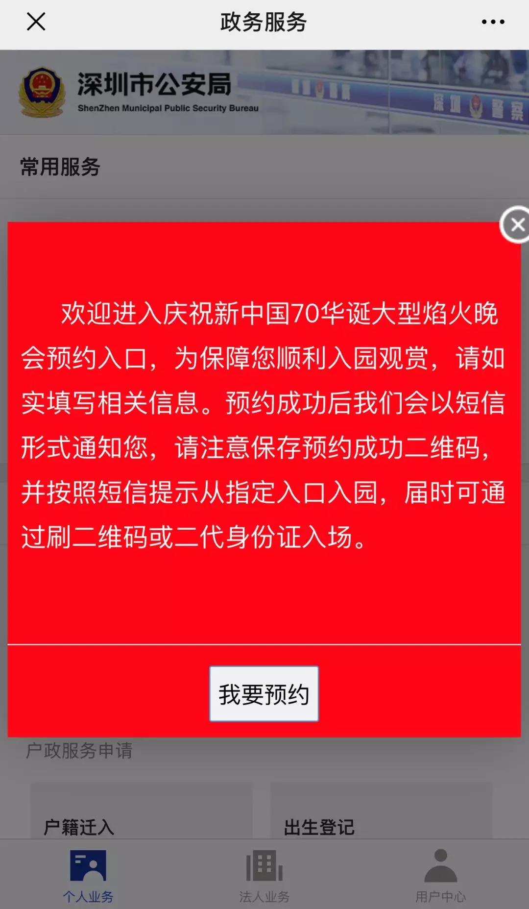 新澳今晚上9点30开奖结果揭晓，期待与惊喜交织的时刻新澳今晚上9点30开奖结果,不容错过的